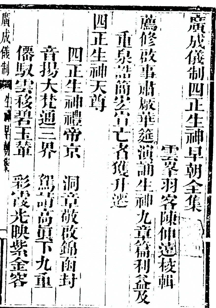 第 5781 页