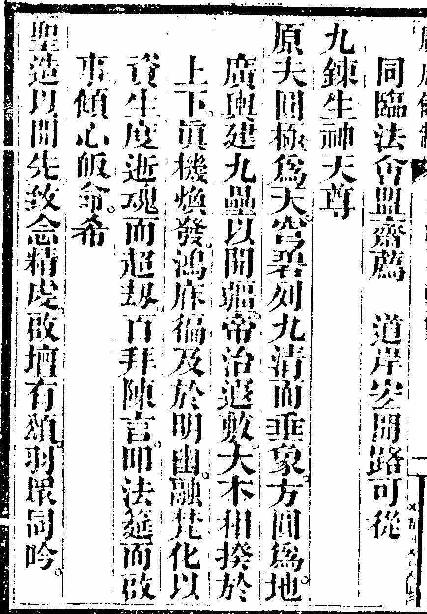 第 5782 页