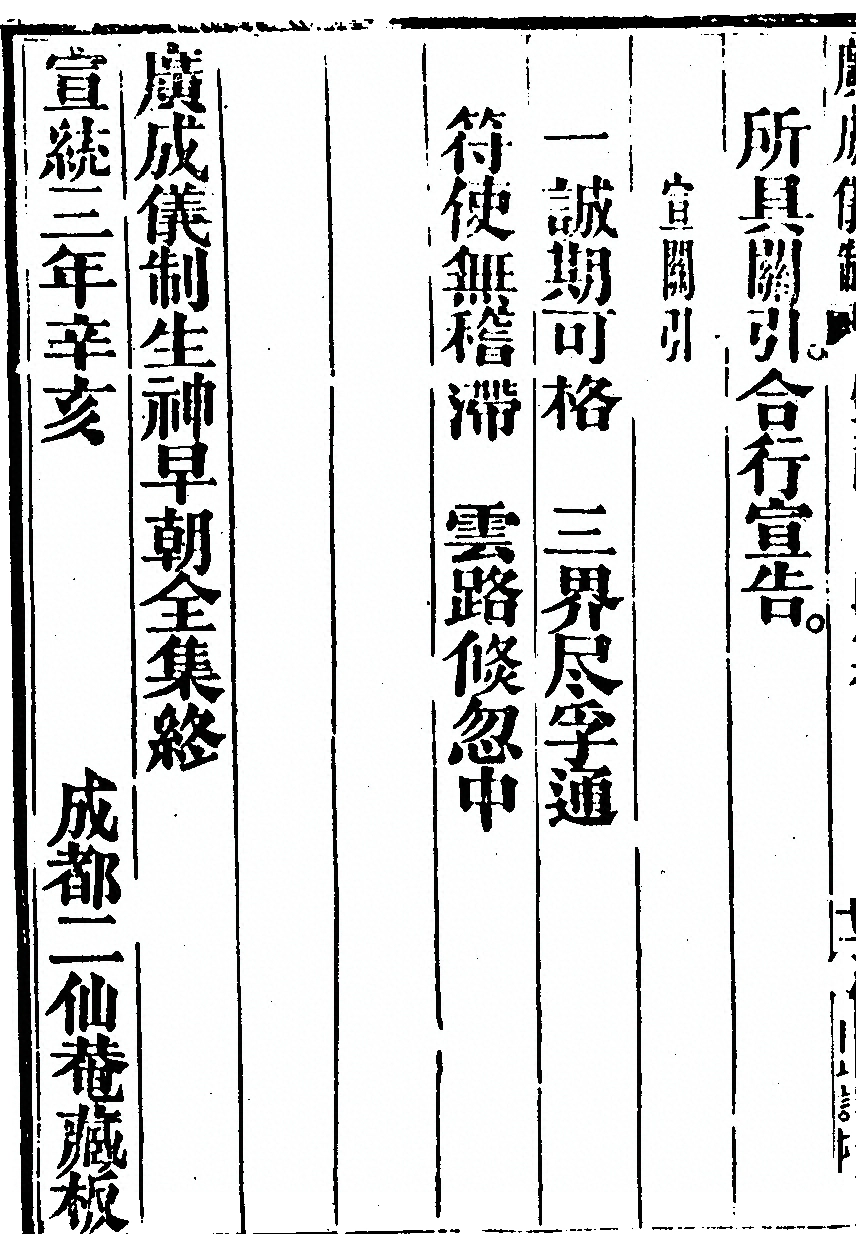 p. 5802