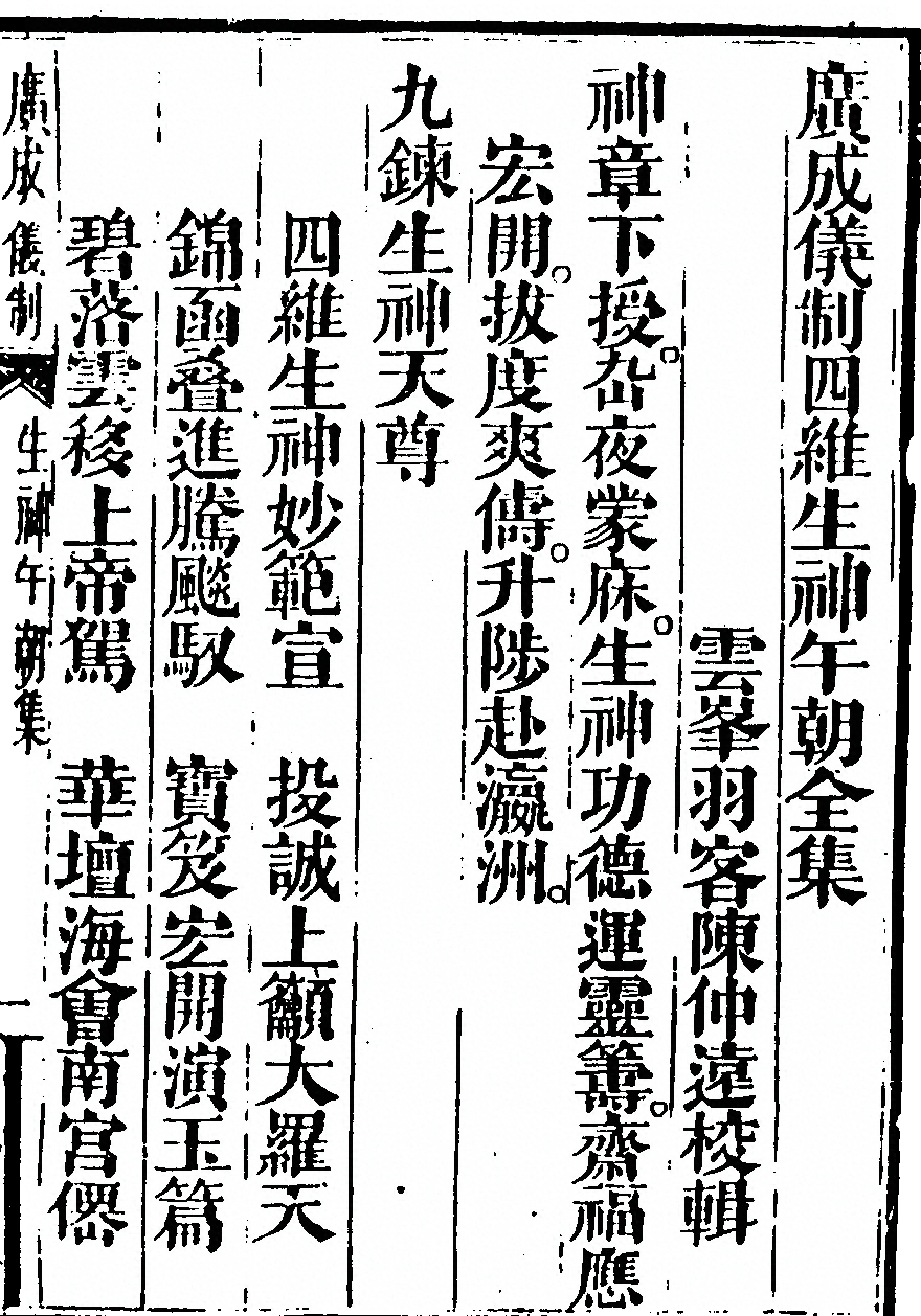 第 5803 页