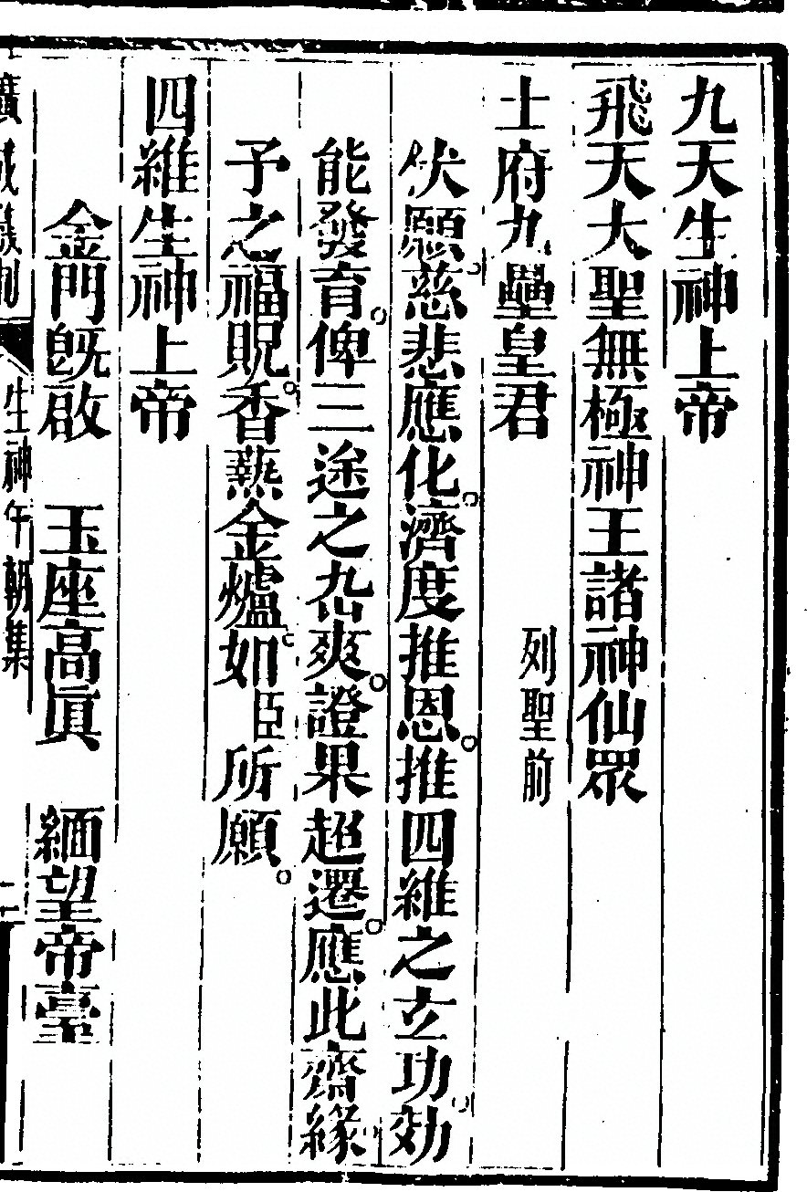 第 5805 页