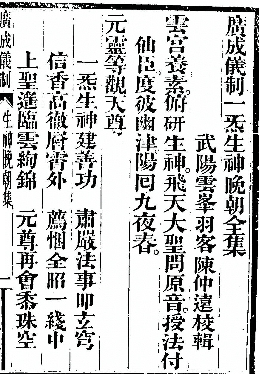 p. 5821
