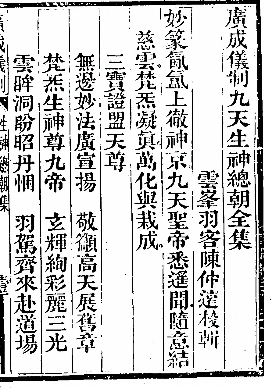 第 5839 页