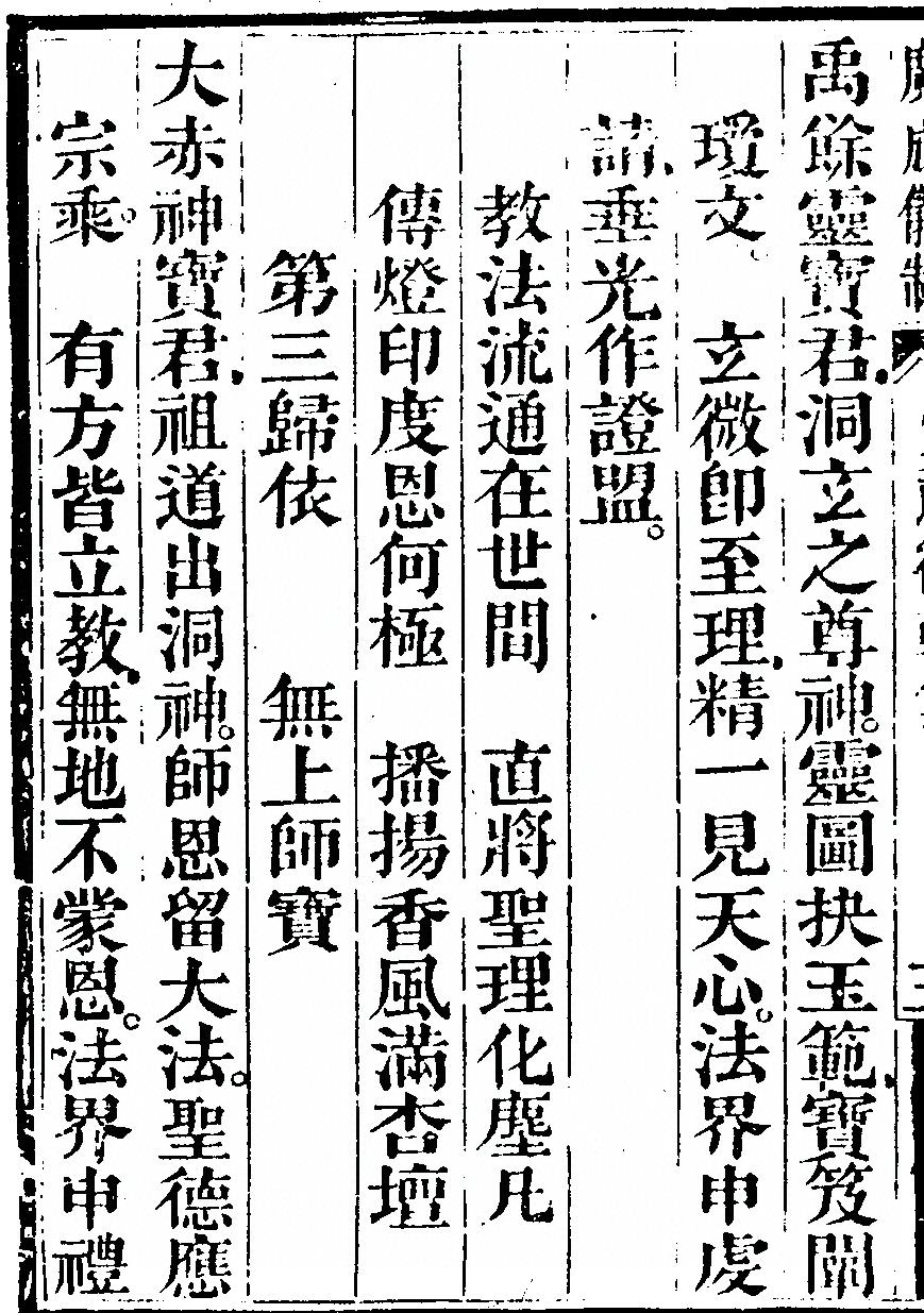 p. 5844