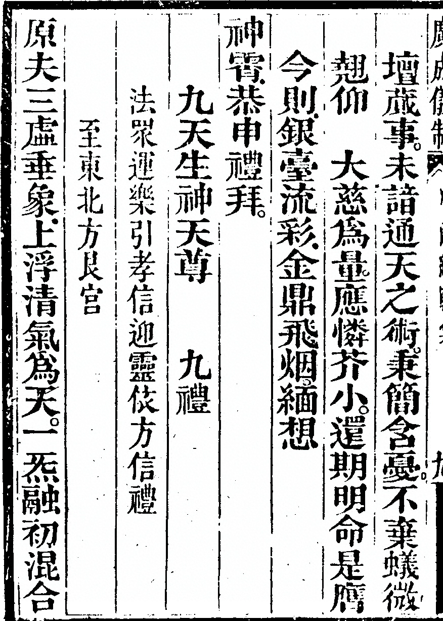第 5856 页
