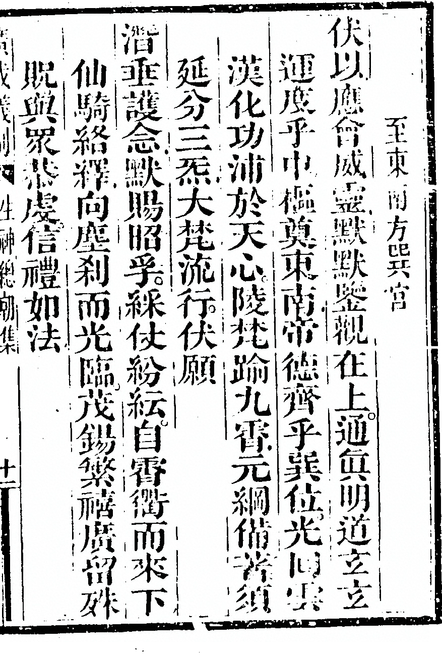 第 5859 页
