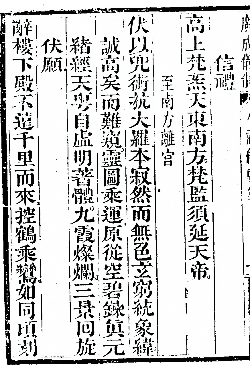 第 5860 页