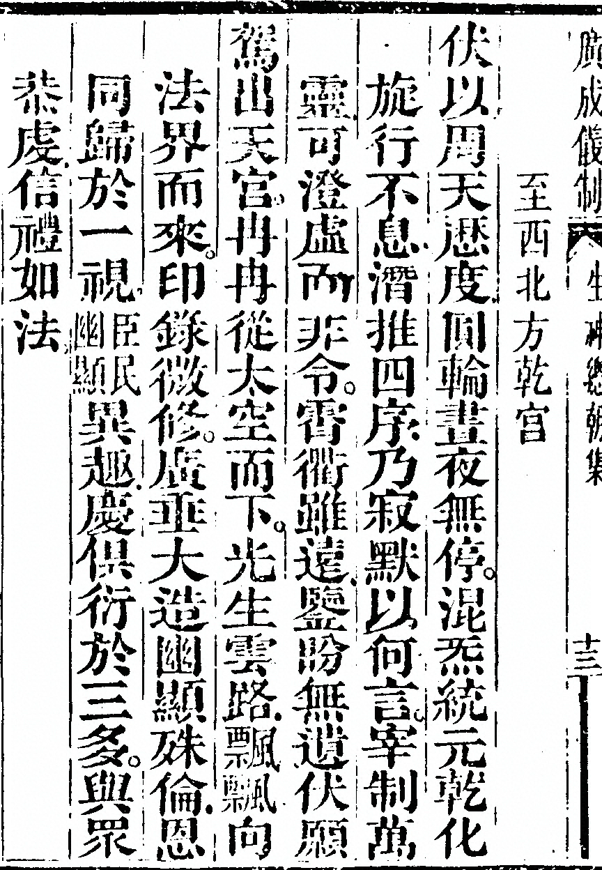第 5864 页
