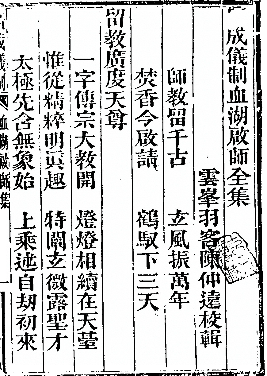 p. 5879