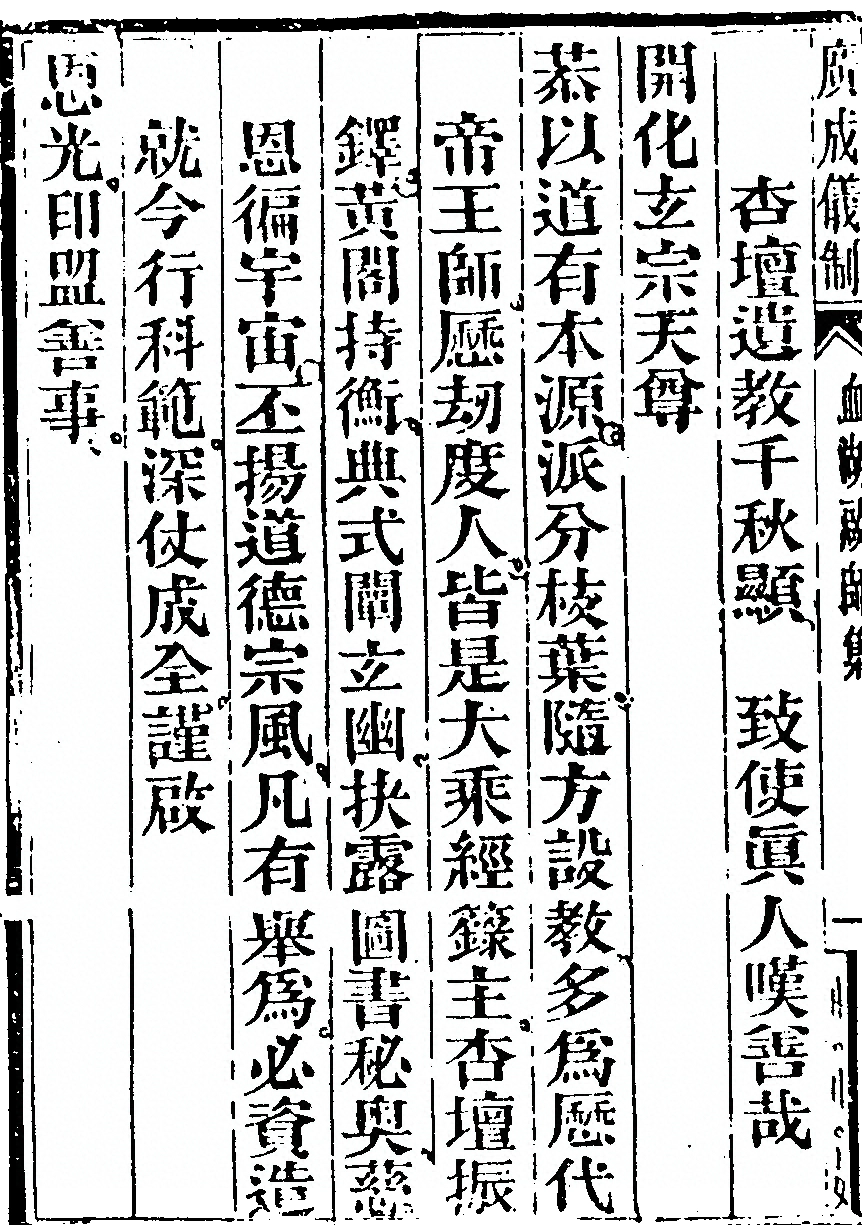 p. 5880