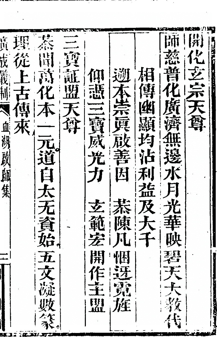 第 5881 页