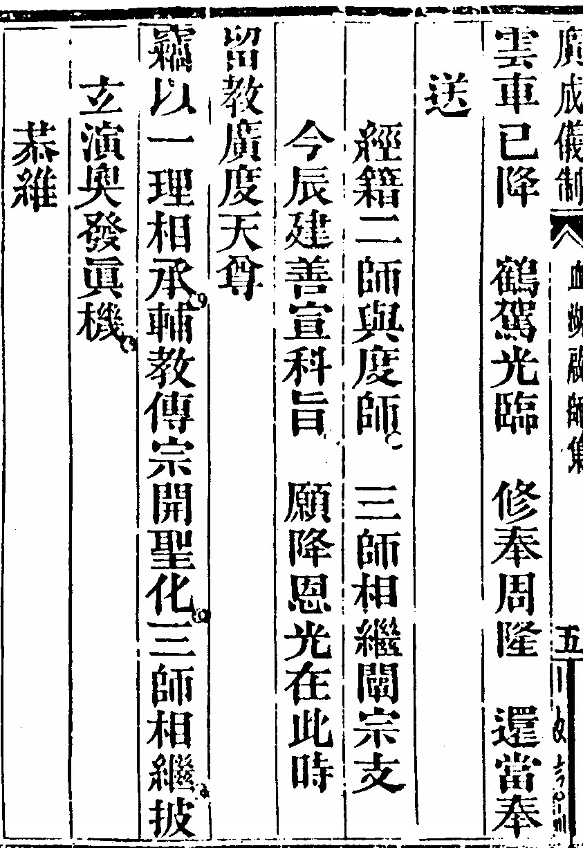 第 5888 页