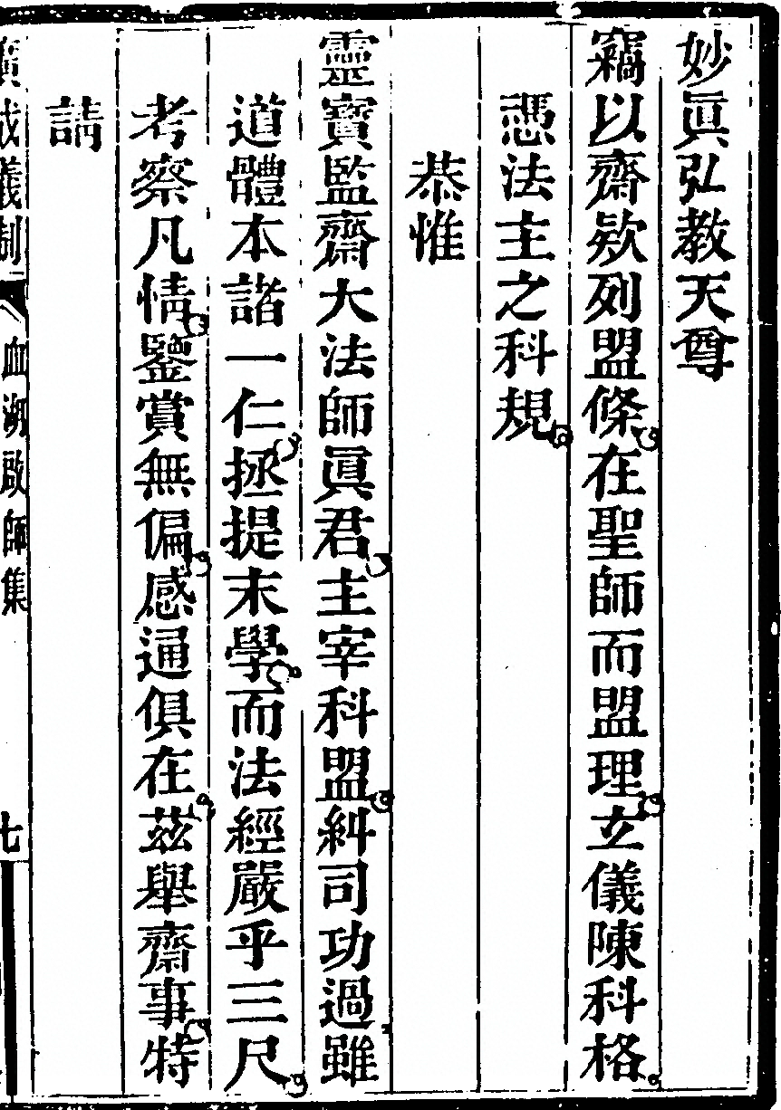 第 5891 页