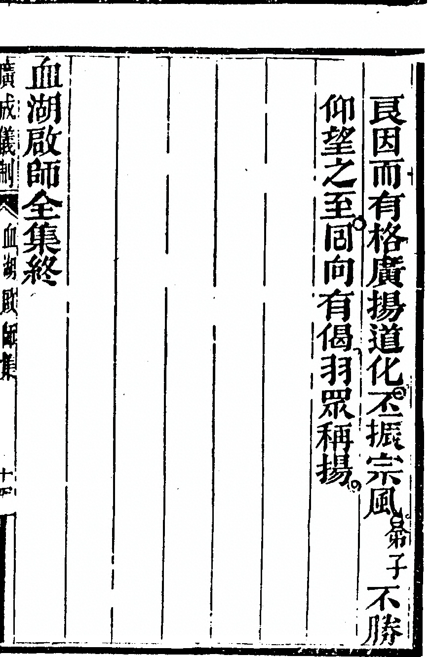 p. 5905