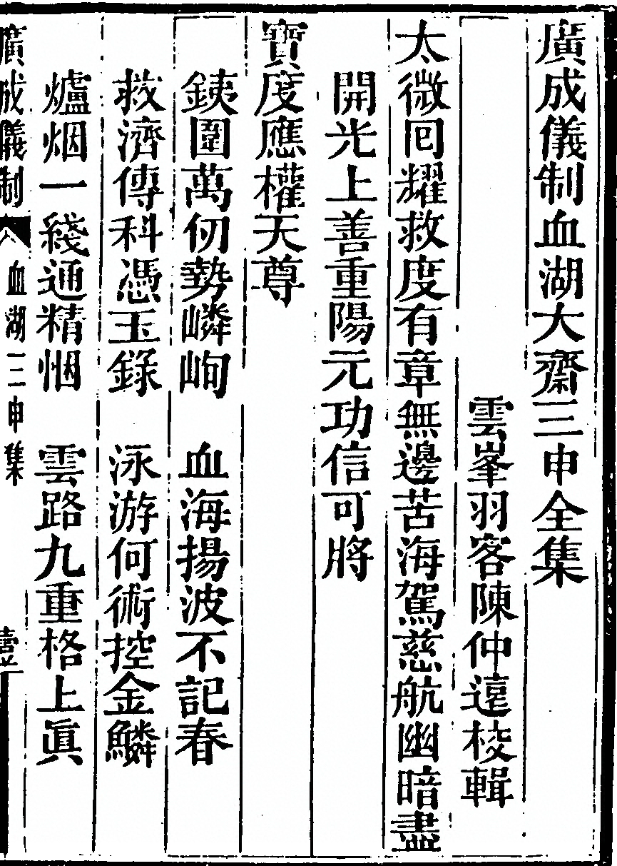 p. 5907