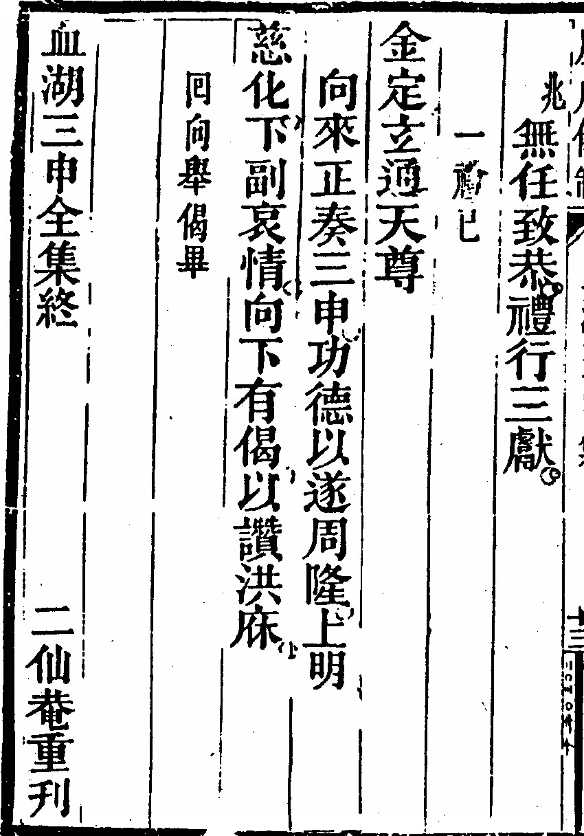 第 5932 页