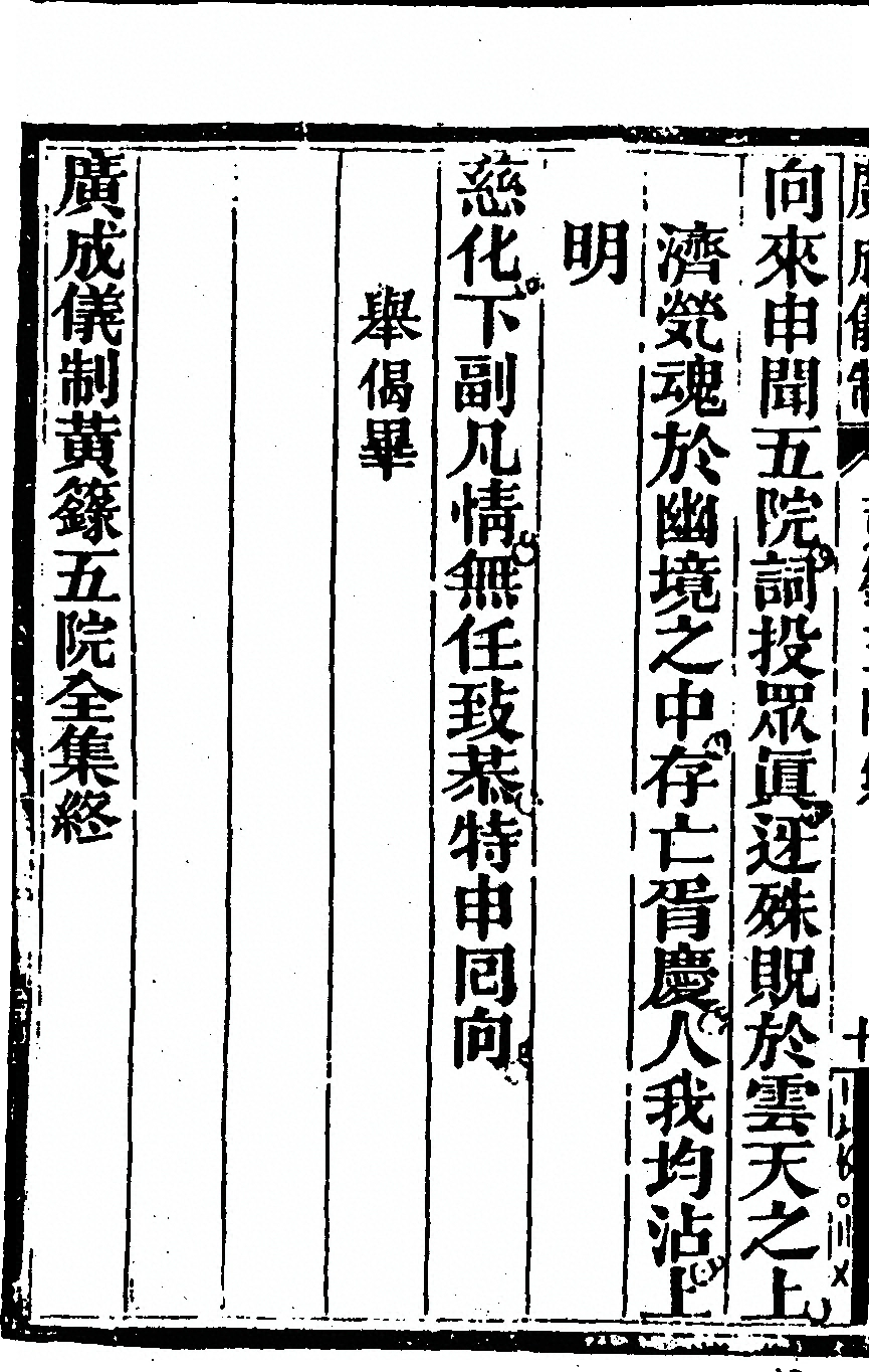 第 5952 页