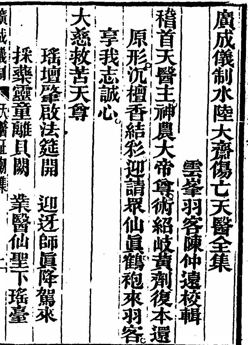 p. 5953