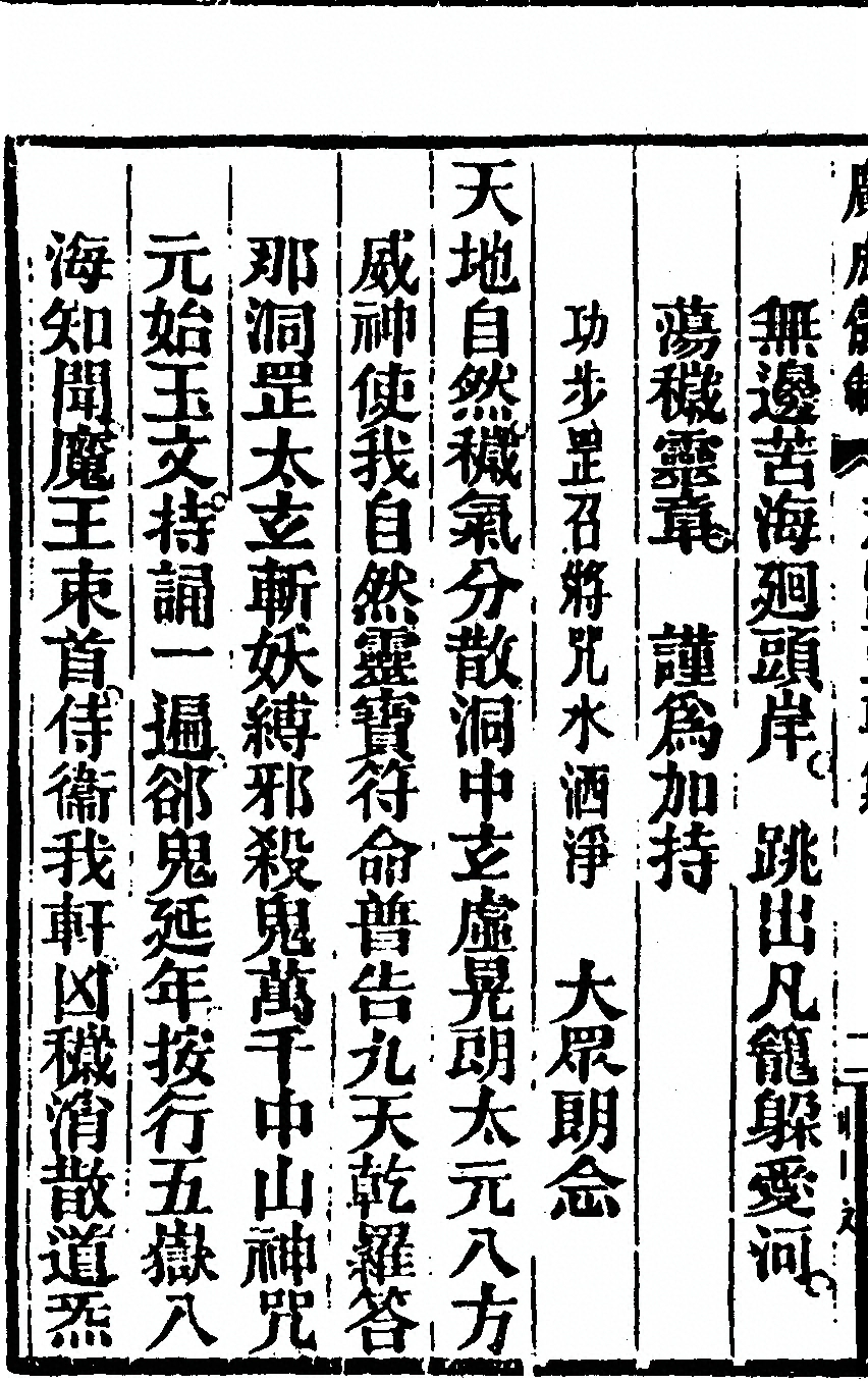 p. 5956