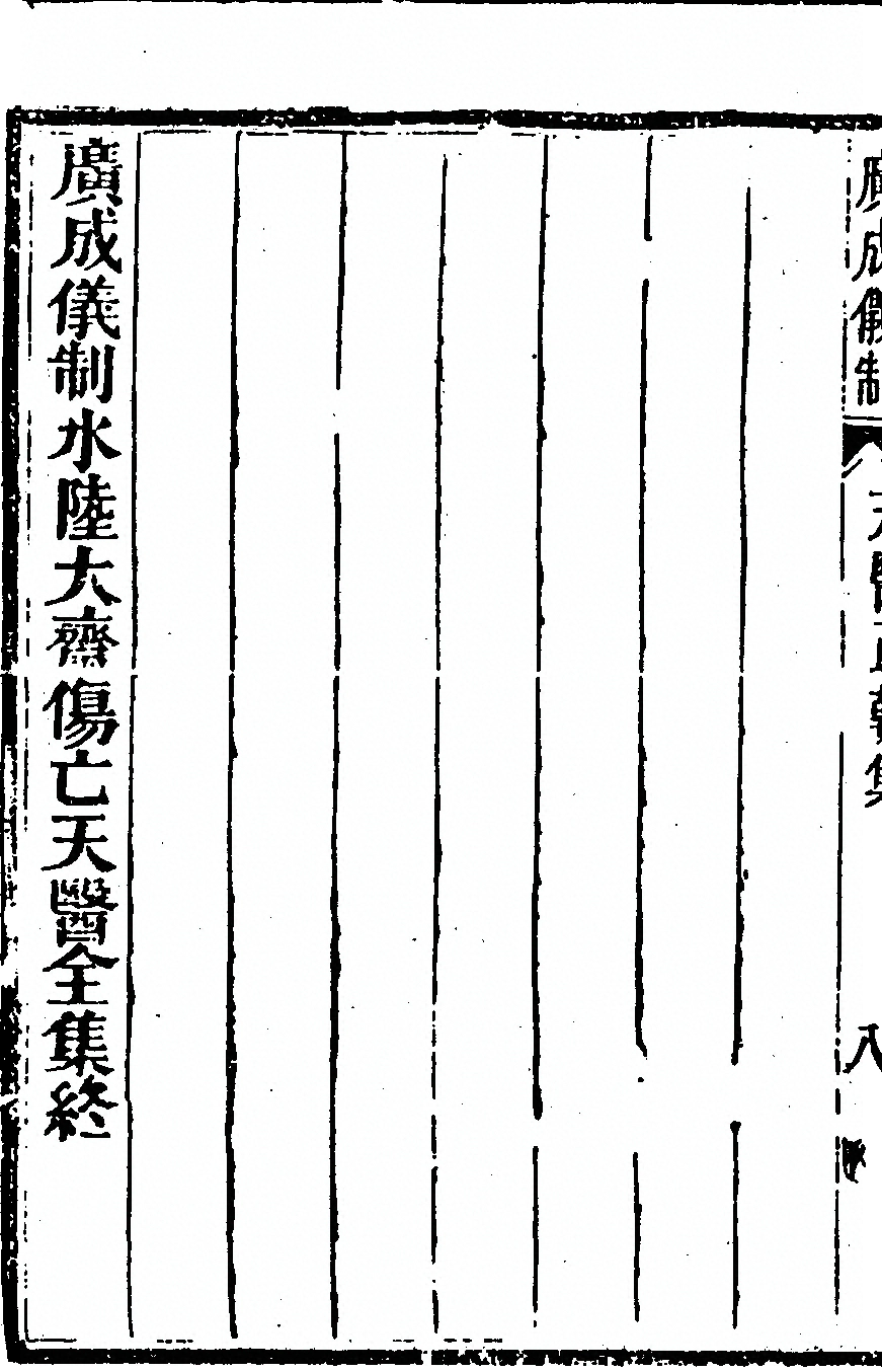 p. 5968