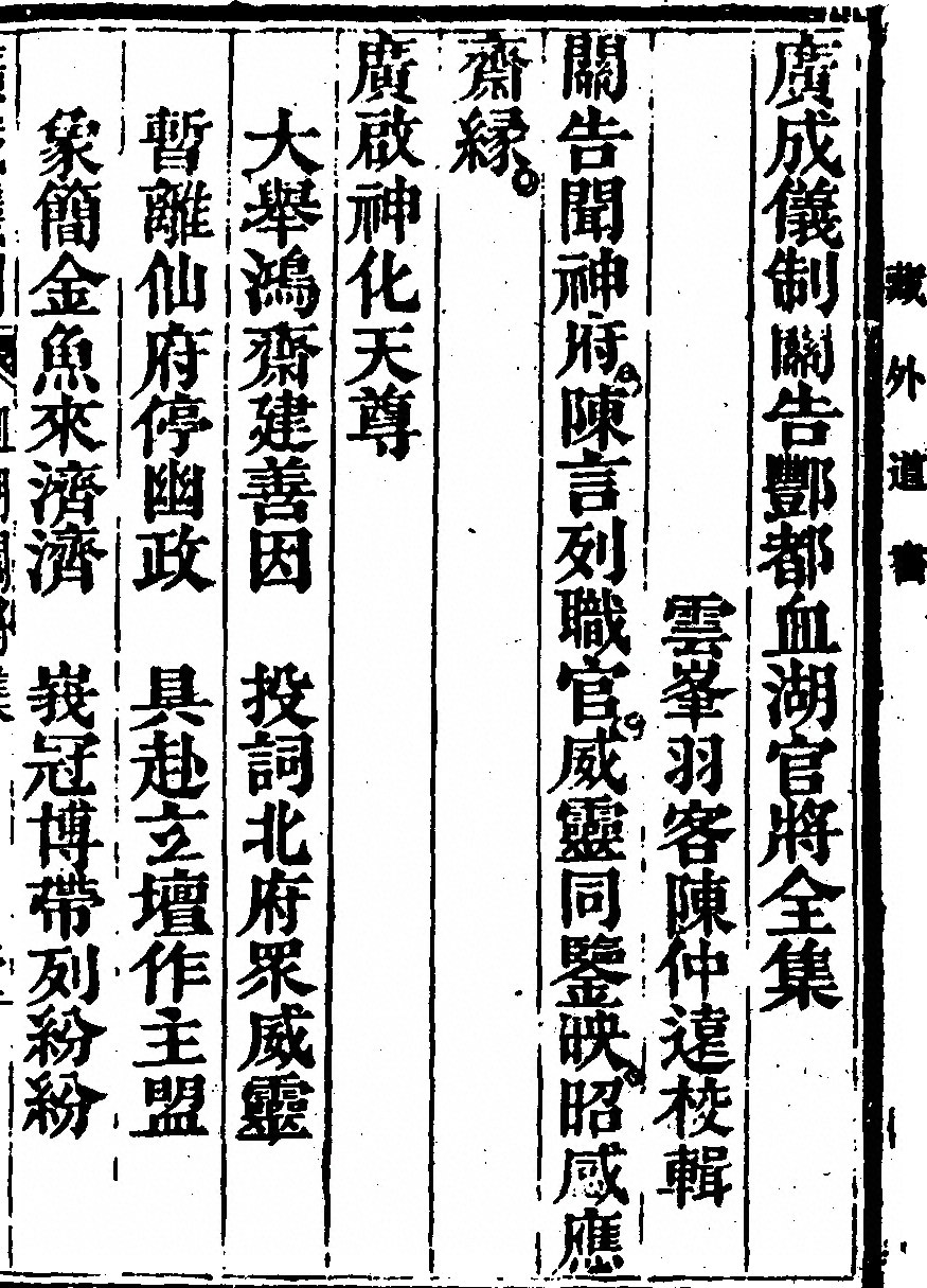 p. 5969