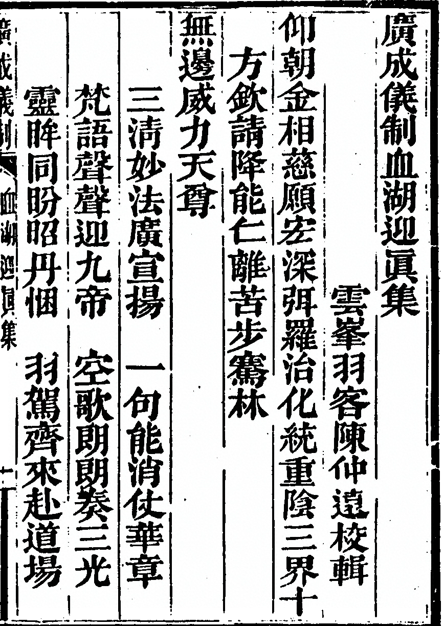 p. 5989