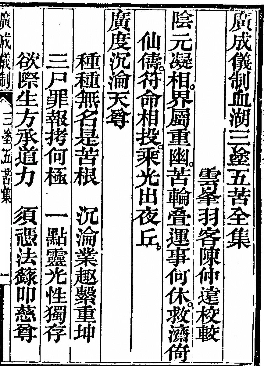 第 6041 页