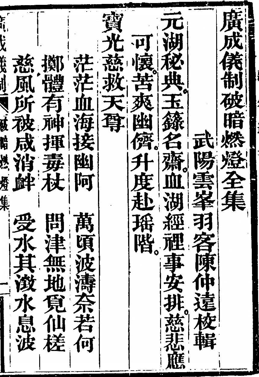 第 6057 页