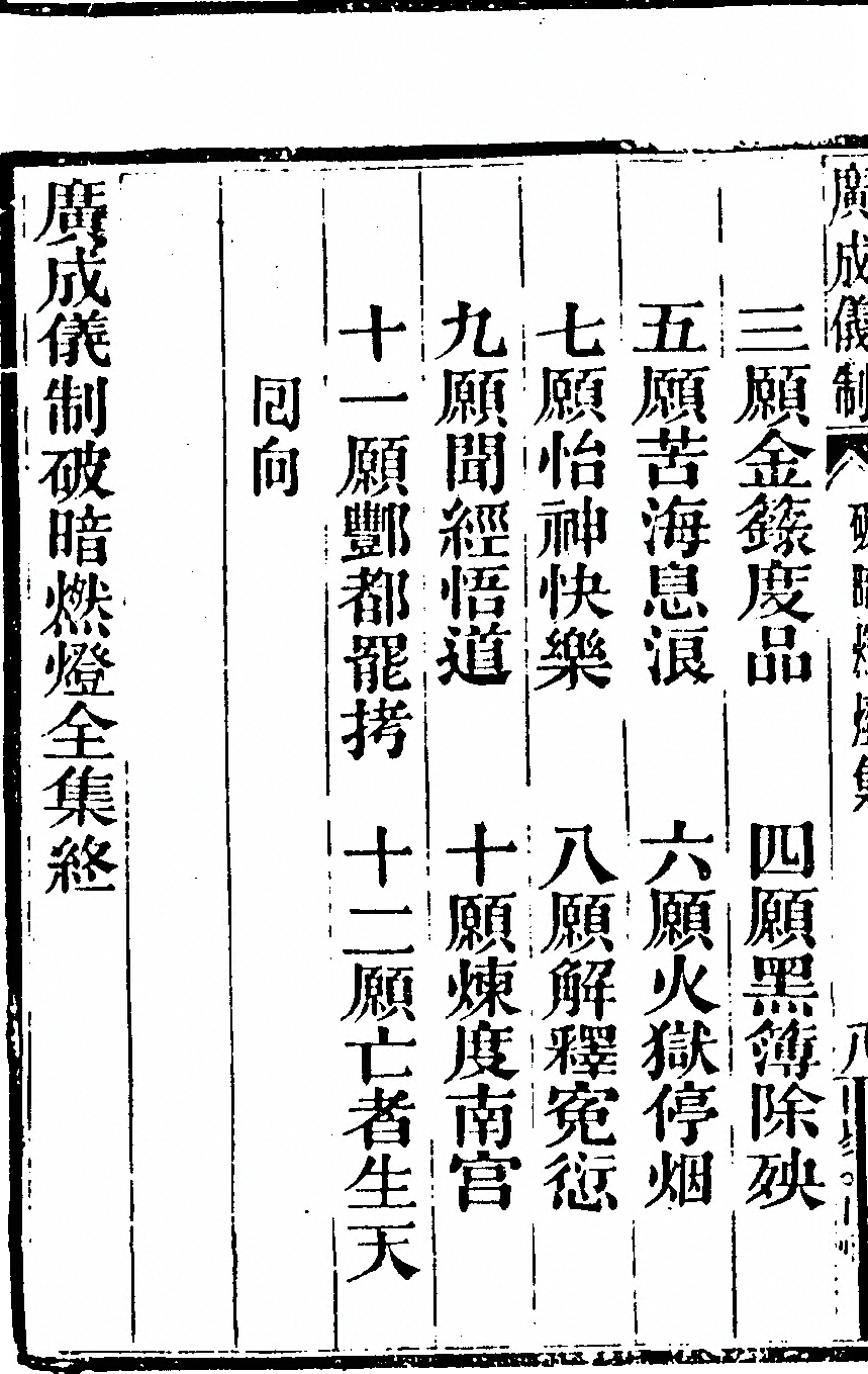 p. 6072