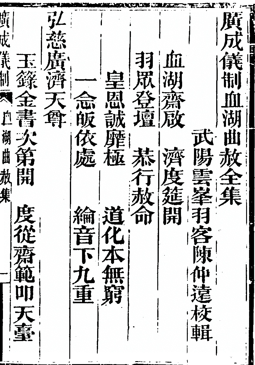 第 6073 页