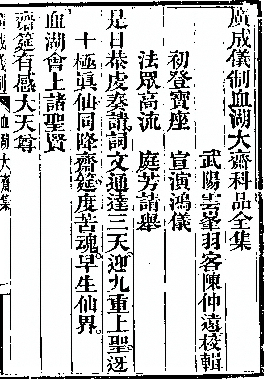 第 6097 页