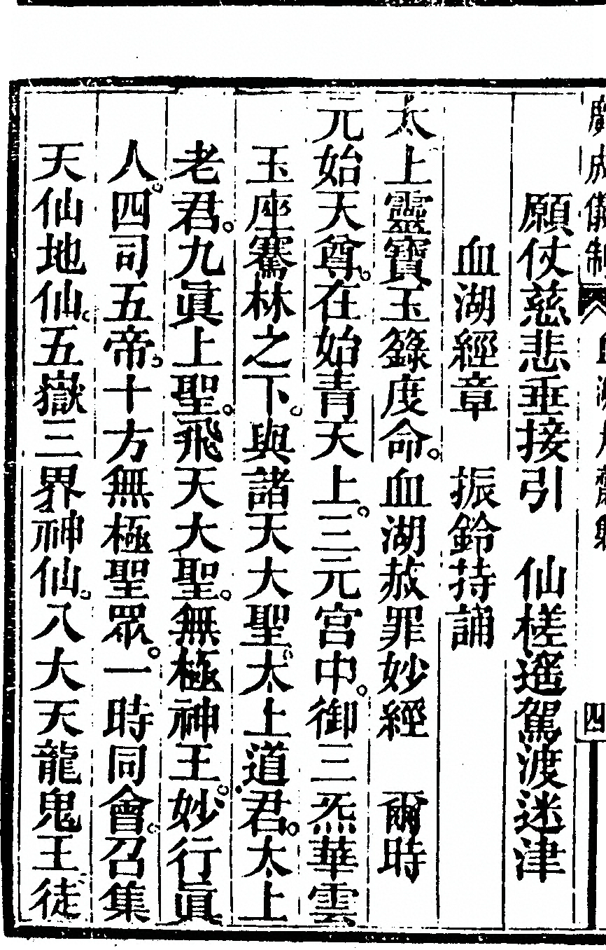 第 6104 页