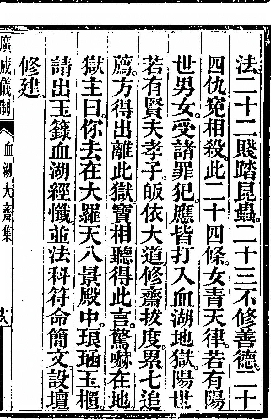 第 6131 页