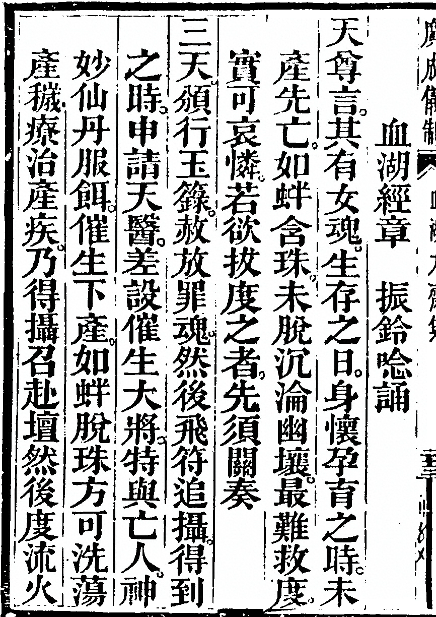p. 6142