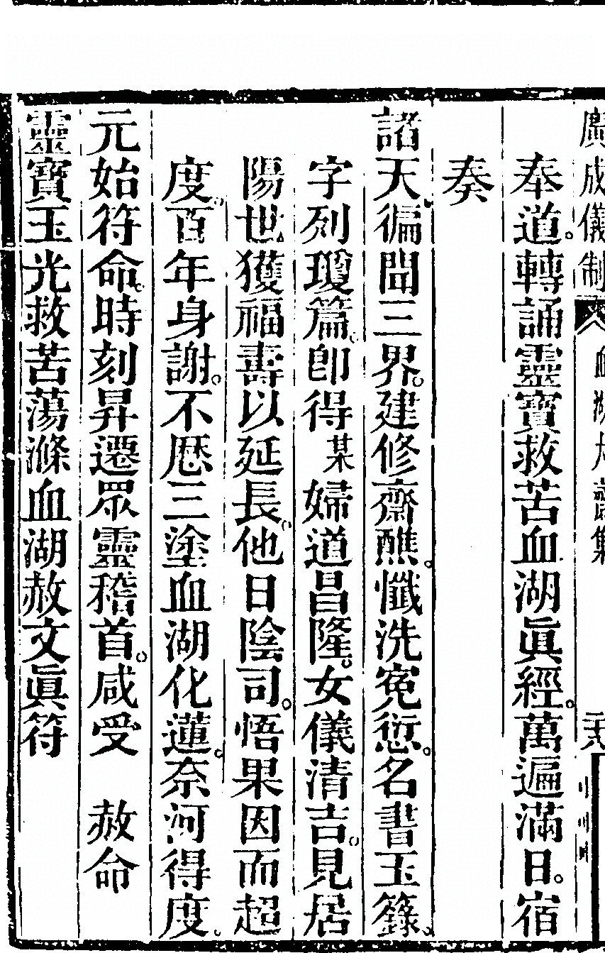 第 6152 页