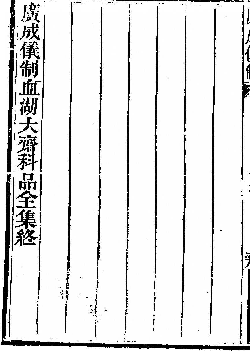 p. 6172
