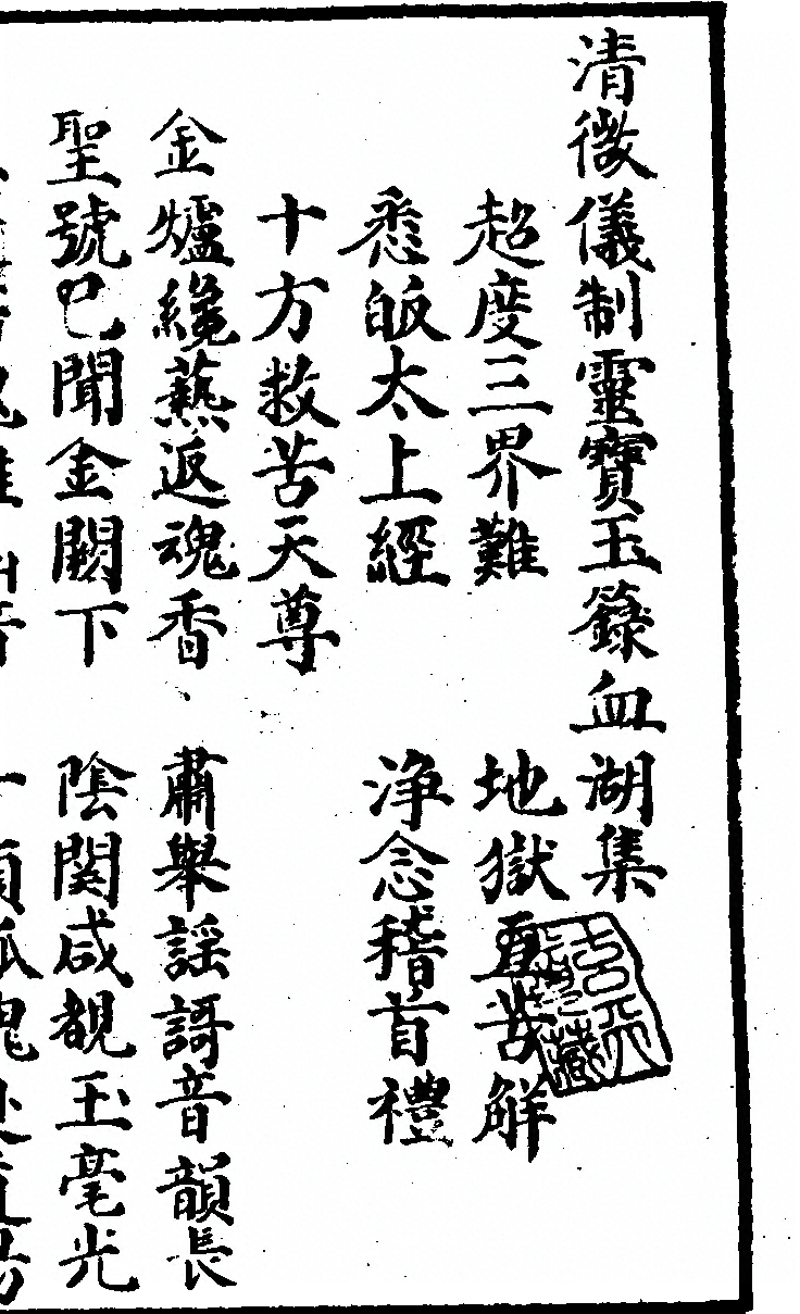 第 6173 页