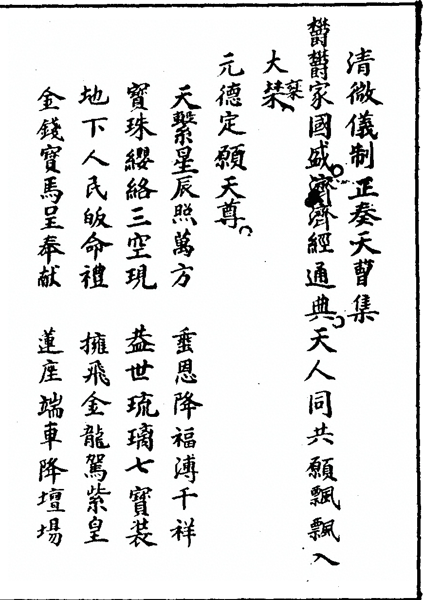 第 6213 页