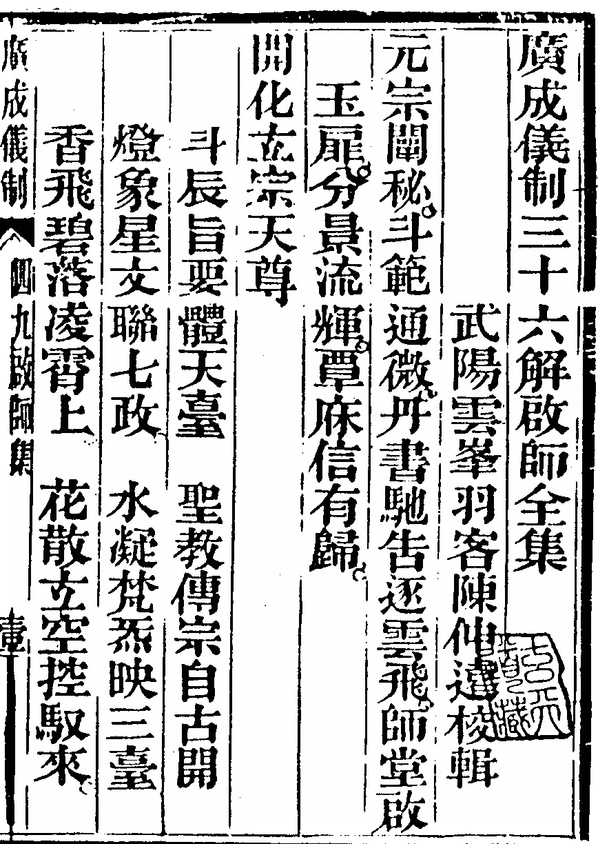 p. 6229