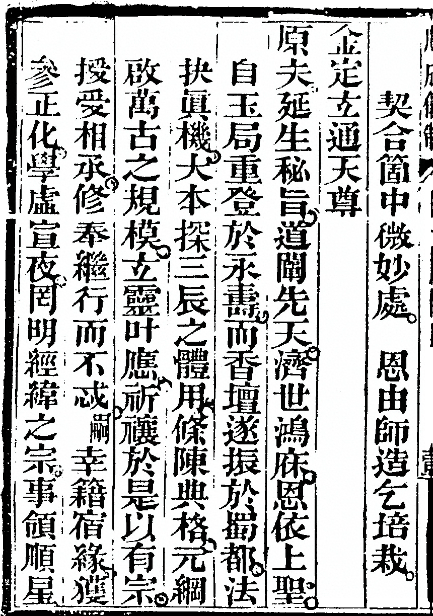 p. 6230