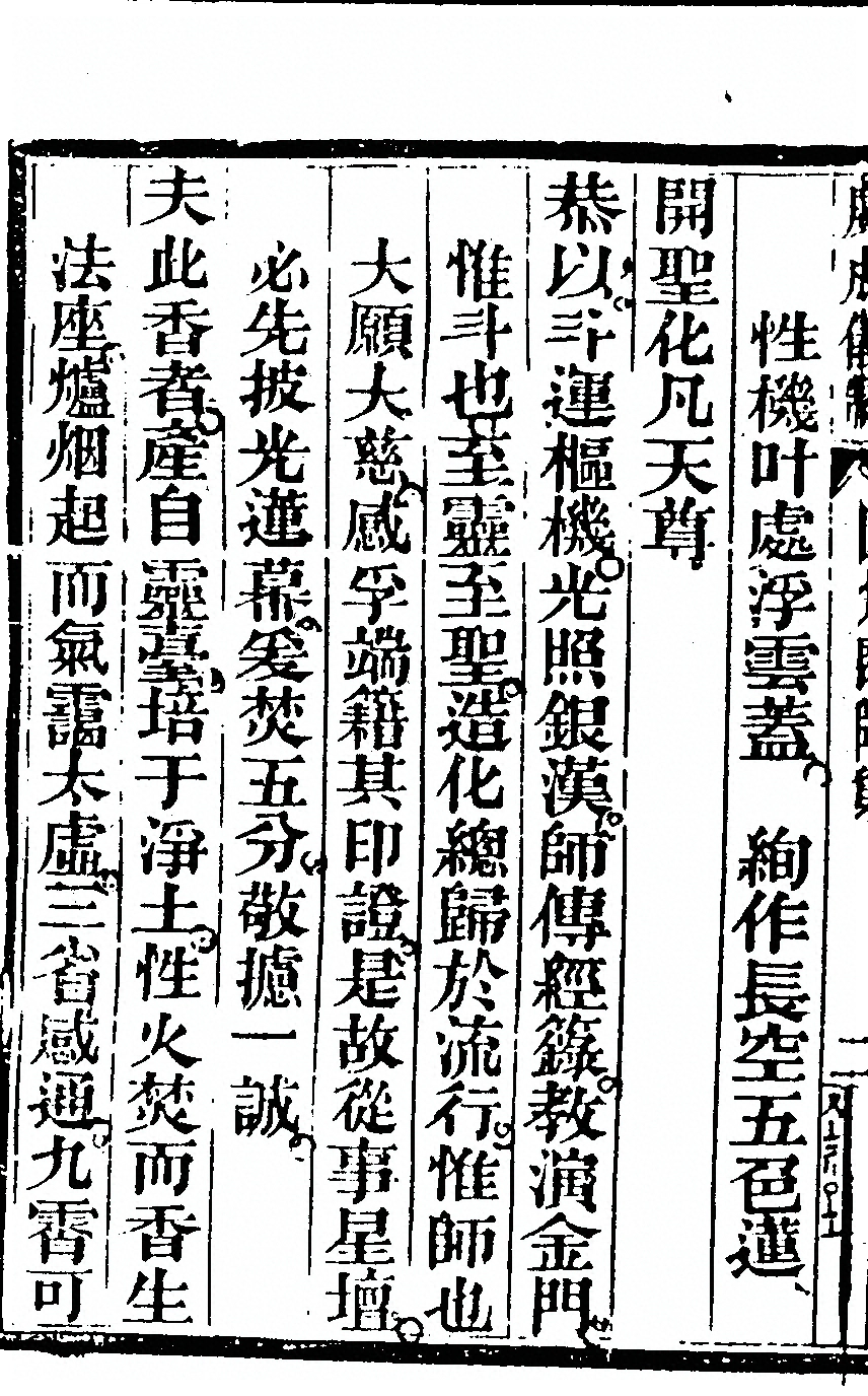 p. 6232