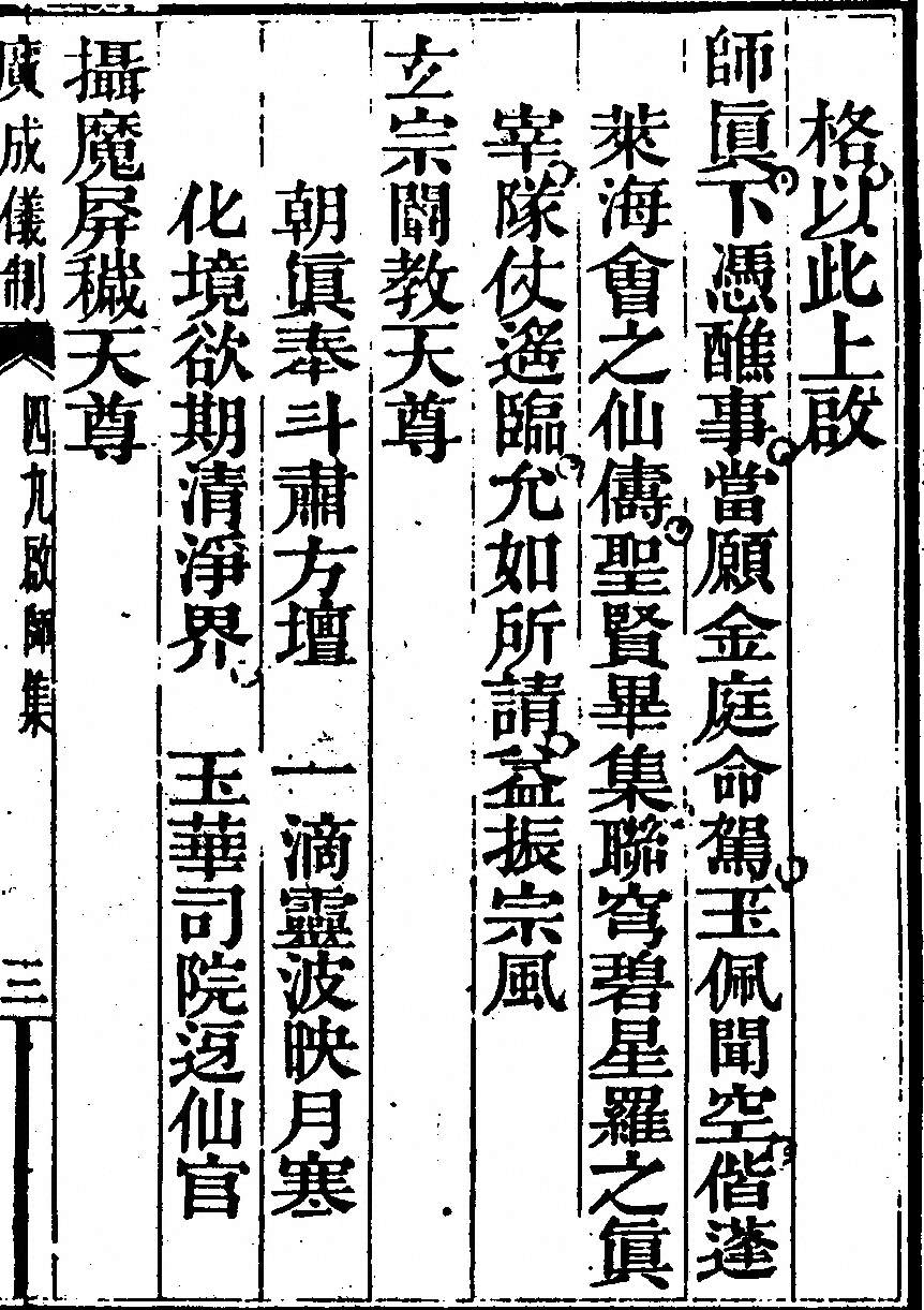 第 6233 页