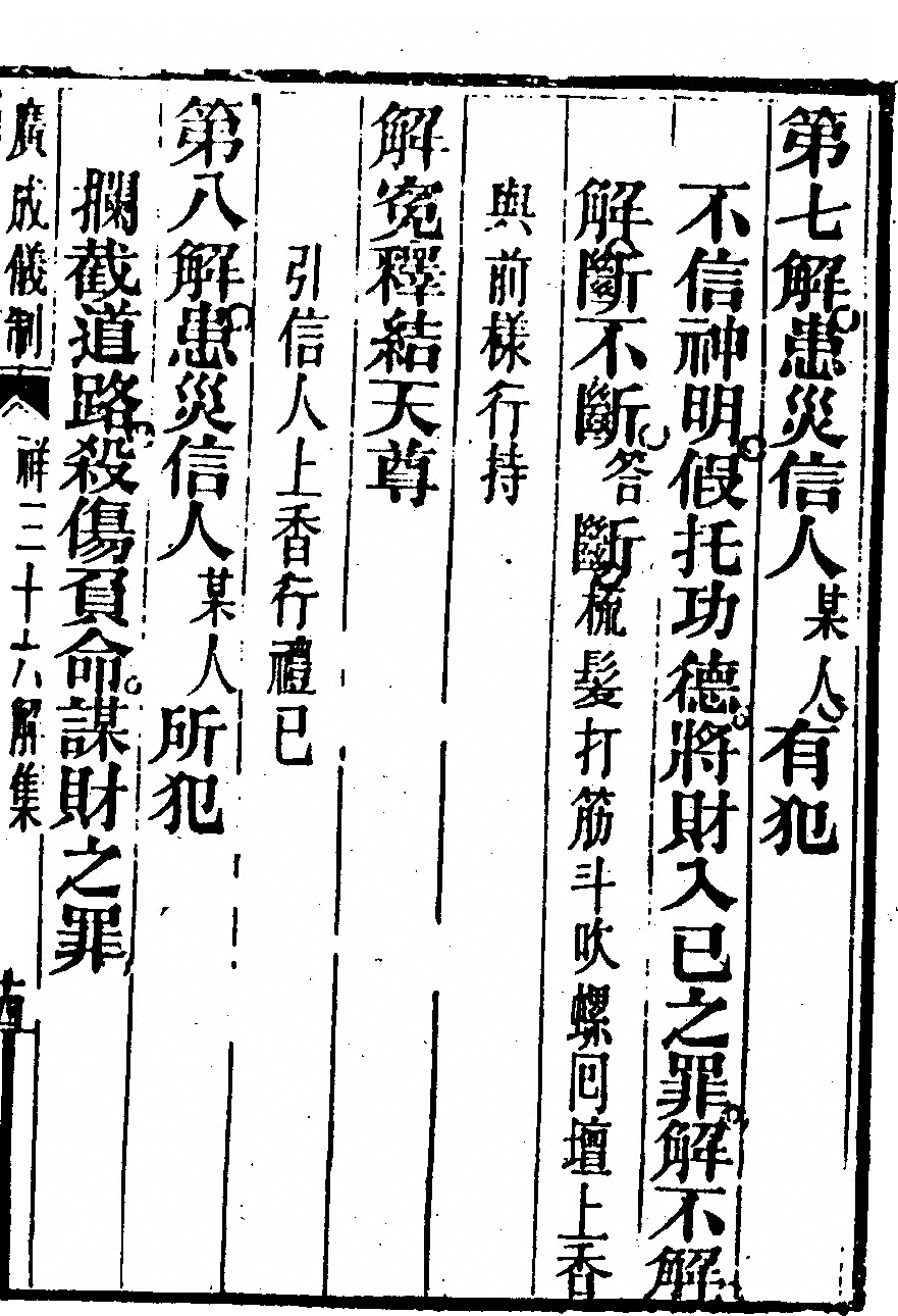 第 6271 页
