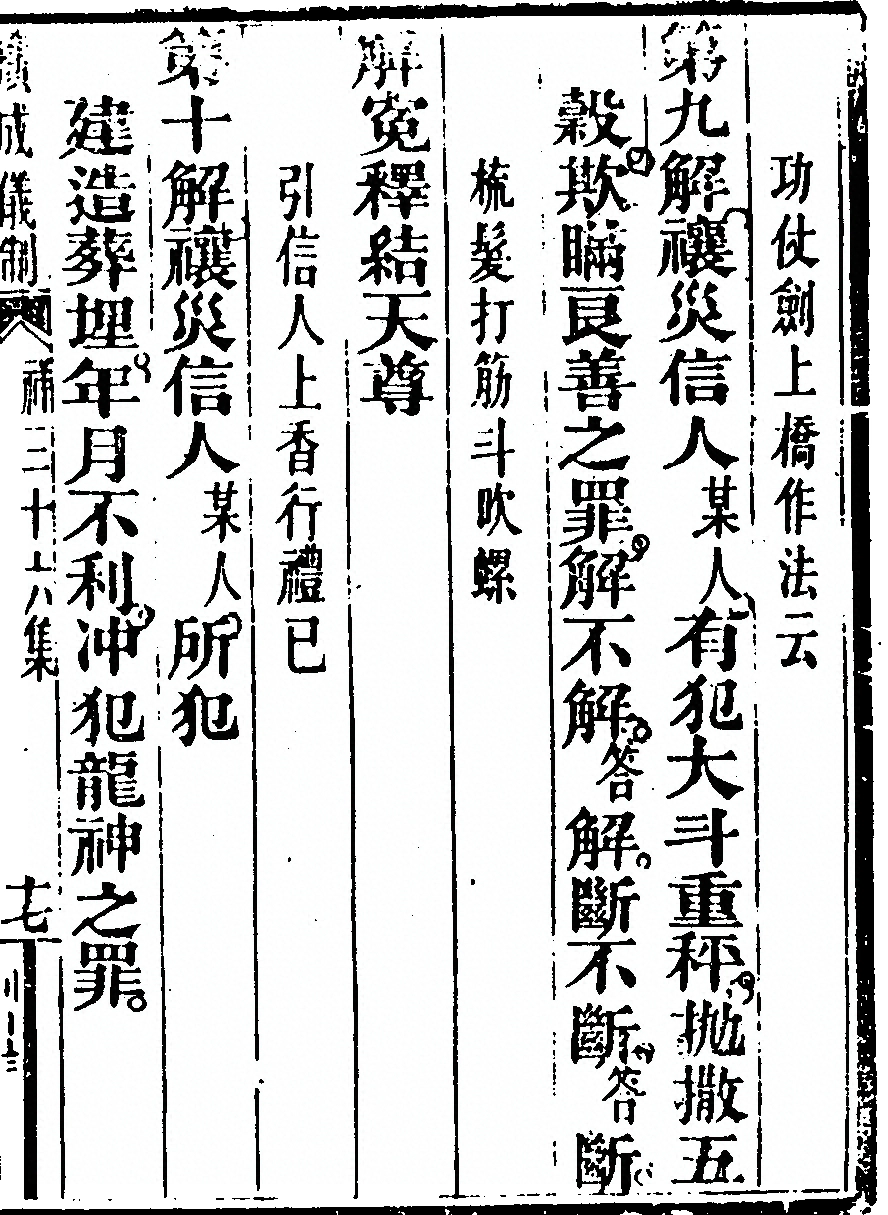 p. 6277
