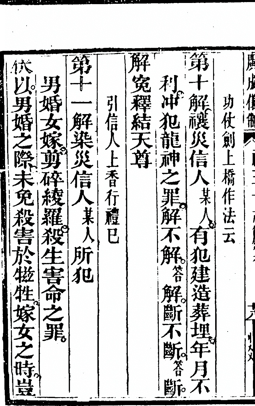 第 6280 页
