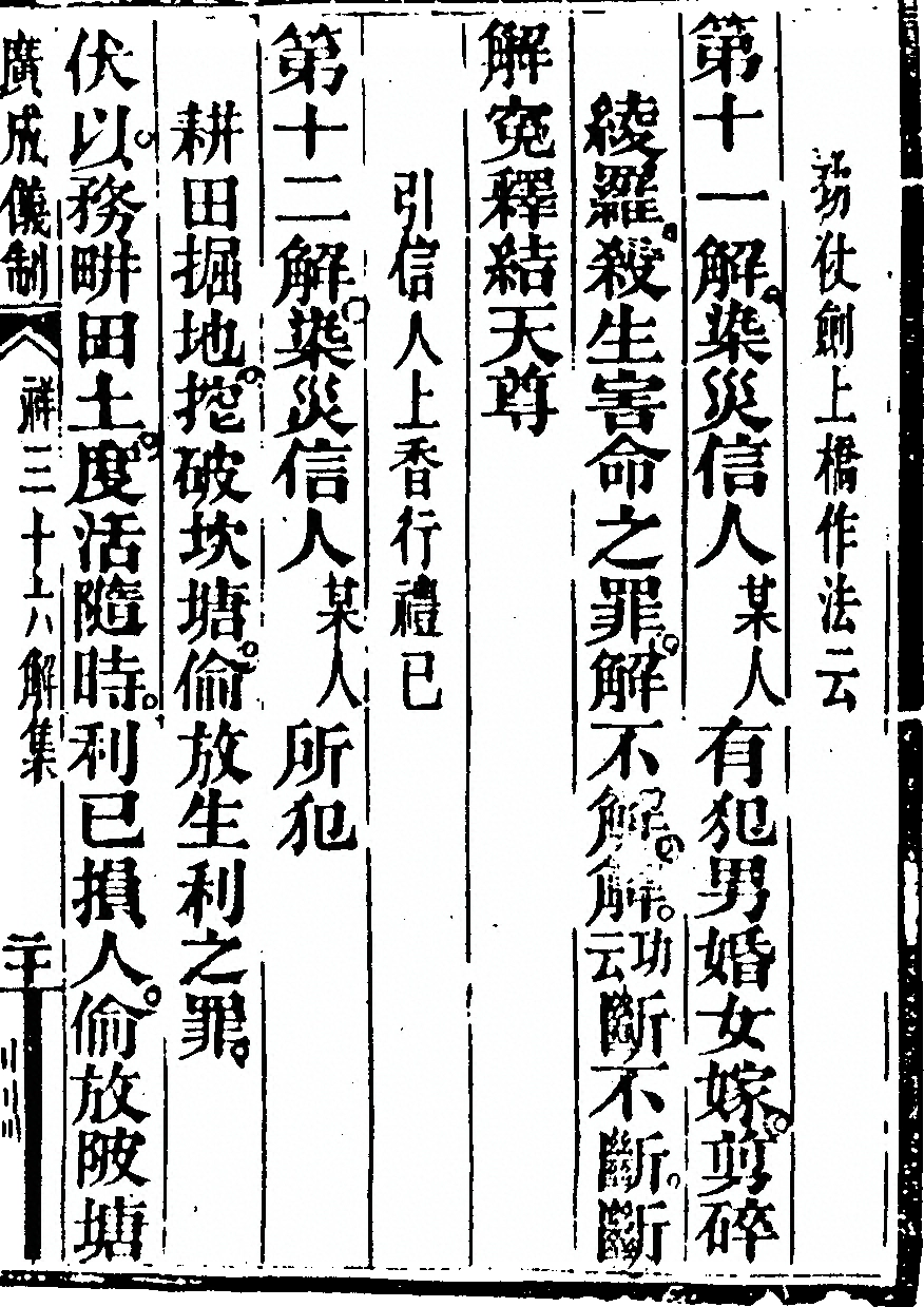 p. 6283