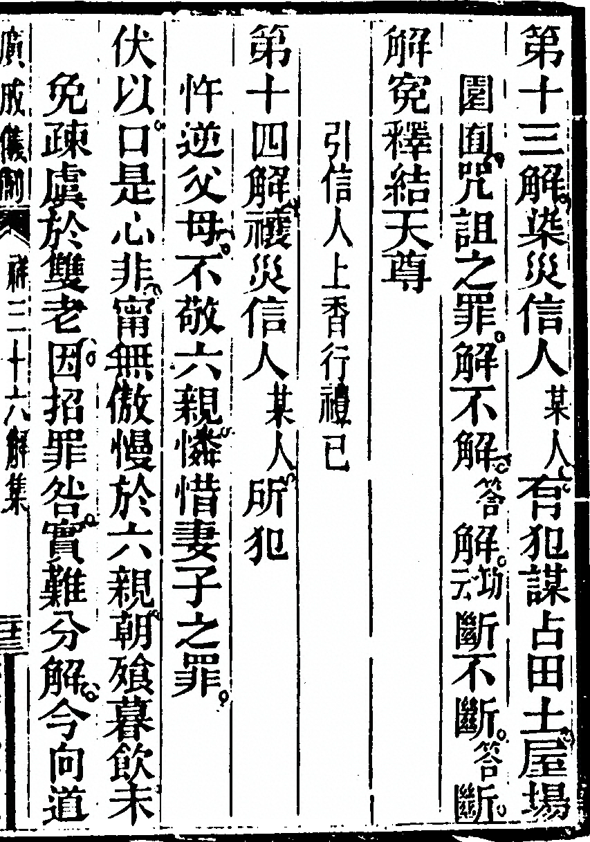 p. 6289
