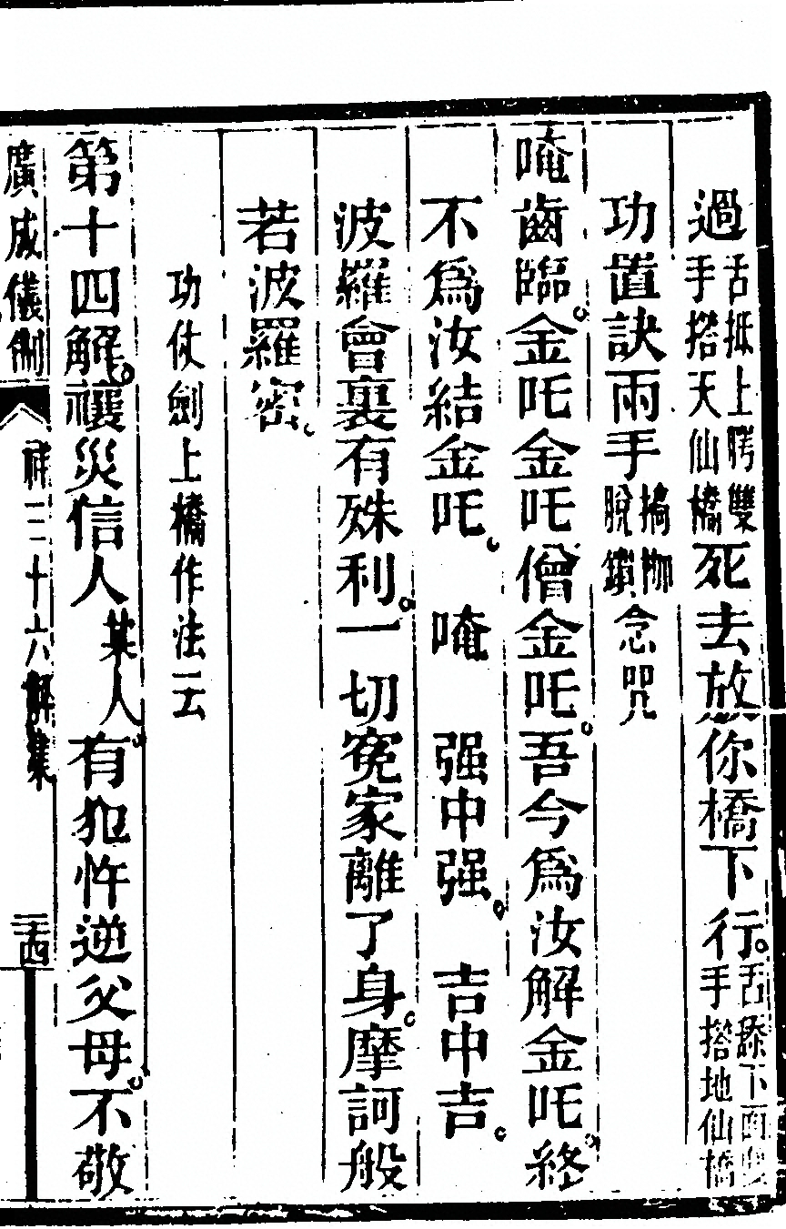 第 6291 页