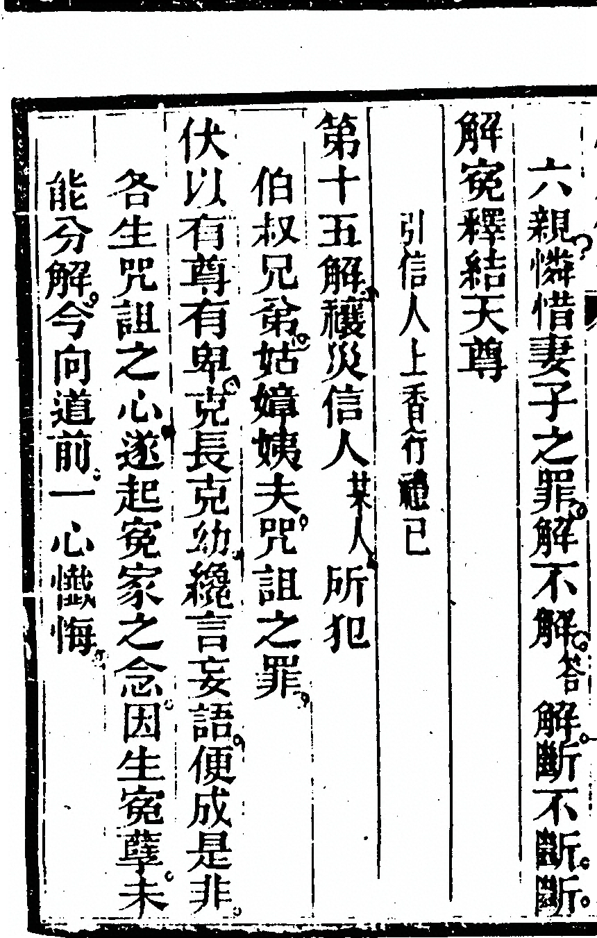 第 6292 页