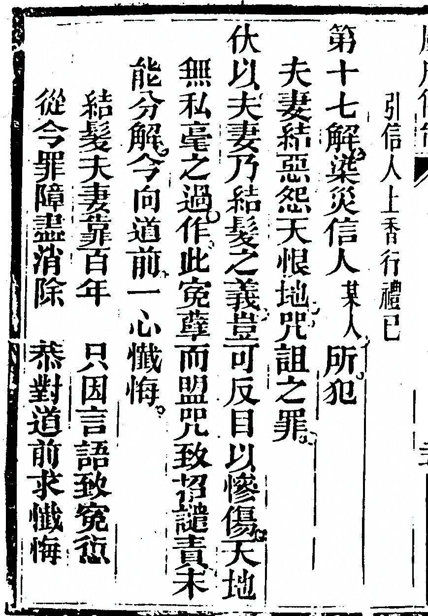 第 6298 页